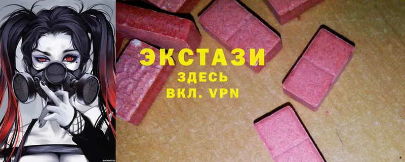 Ecstasy 99%  где купить наркоту  Мещовск 