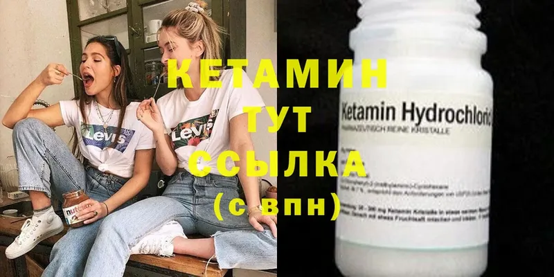 сколько стоит  Мещовск  Кетамин ketamine 