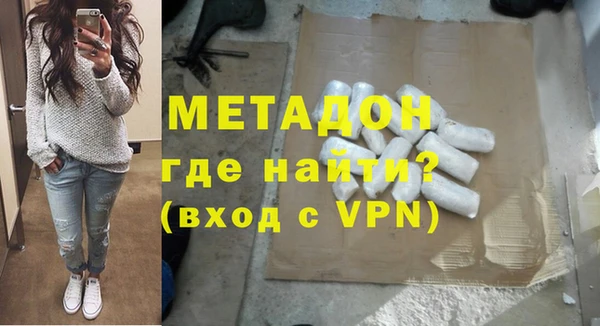 метамфетамин Бронницы